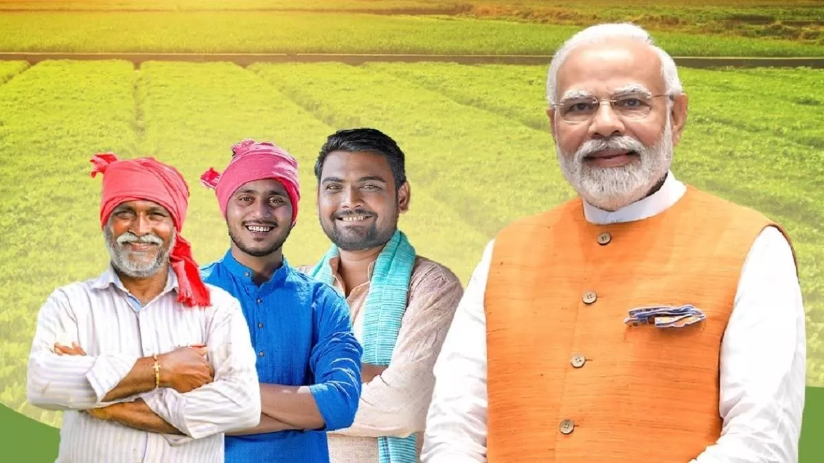 PM Kisan Yojana : इंतजार हो गया खत्म ... पीएम नरेंद्र मोदी ने जारी की किसान निधि की 15वीं किस्त, चेक करें आपके खाते में पैसे आए या नहीं