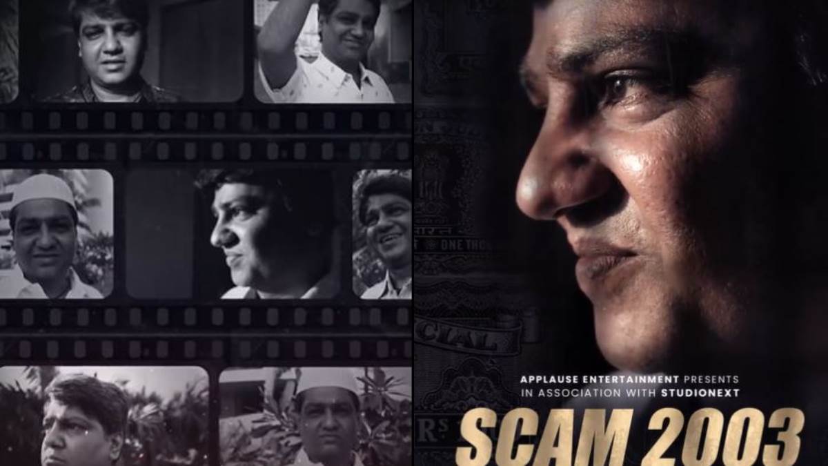 scam 2003 the telgi story release date announced hansal mehta web series on sony liv in september2023