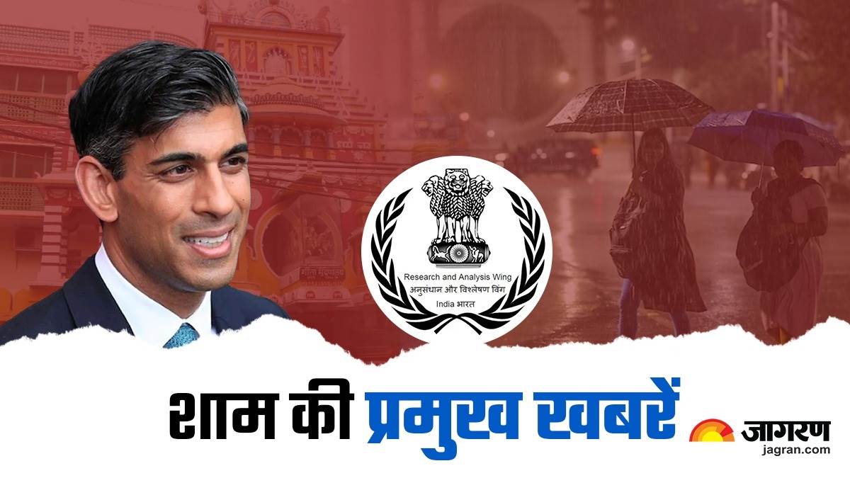 evening top news 19 june 2023 ips ravi sinha became the head of intelligence agency raw imd gave update regarding monsoon in country