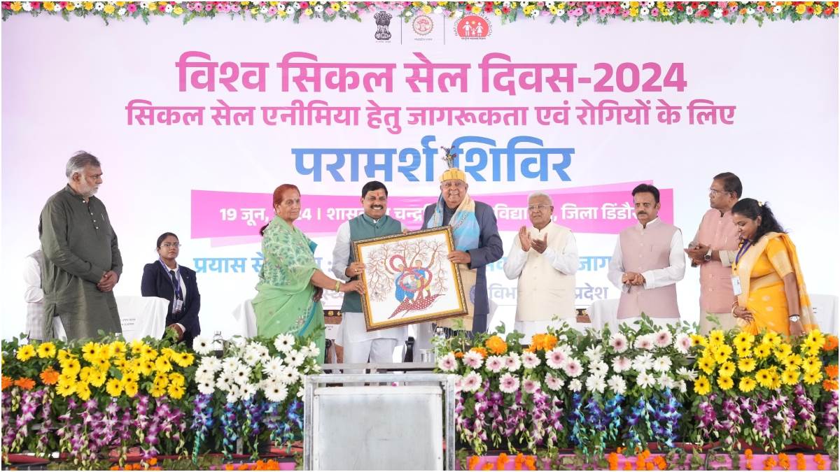 vice president jagdeep dhankhar in dindori on the world sickle cell day