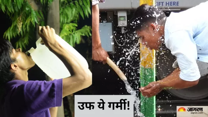 यूपी में गर्म मौसम से लोगों का हाल बेहाल हो गया है। जागरण