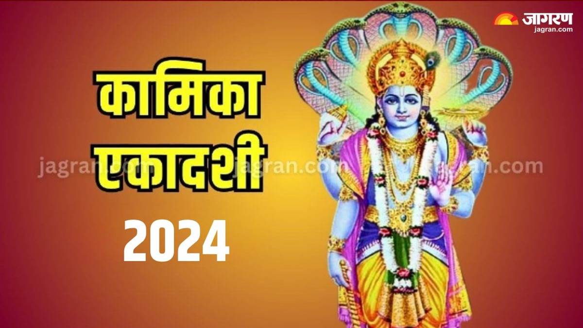 https://www.jagranimages.com/images/newimg/19062024/19_06_2024-kamika_ekadashi_2024_23742323_16147127.jpg