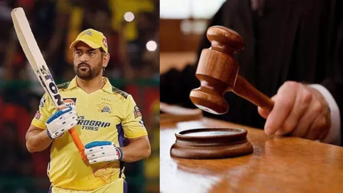 महेंद्र सिंह धोनी से धोखाधड़ी के आरोपित मिहिर और उनकी पत्नी को निचली अदालत से राहत मिली है। (फाइल फोटो)