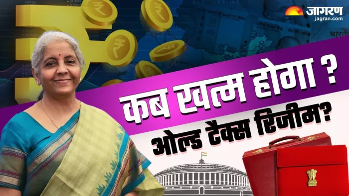 सरकार ने न्यू टैक्स रिजीम को डिफॉल्ट ऑप्शन बना रखा है।