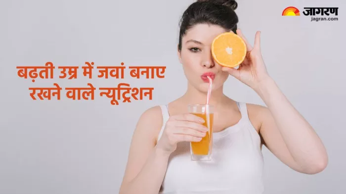 बढ़ती उम्र में जवां रखने वाले पोषक तत्व (Pic credit- freepik)