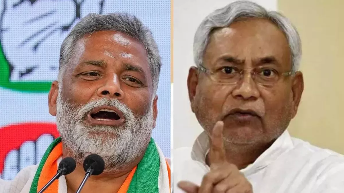 Pappu Yadav : पूर्णिया में चल रहा बड़ा 'खेल', पप्पू यादव ने इस बात से सबको चौंकाया; अब क्या होगा नीतीश का रिएक्शन?