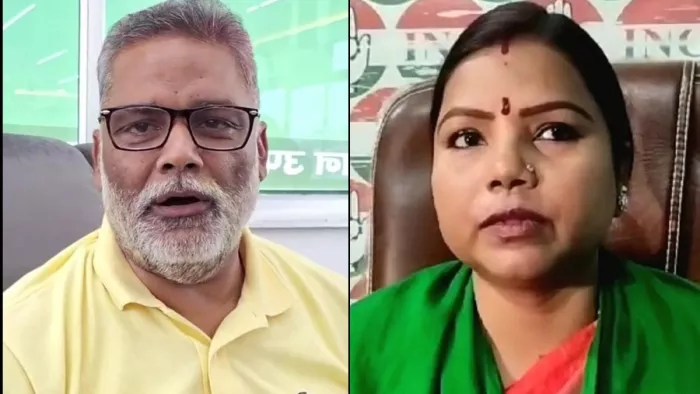 पूर्णिया से सांसद पप्पू यादव और राजद नेता बीमा भारती। (फाइल फोटो)