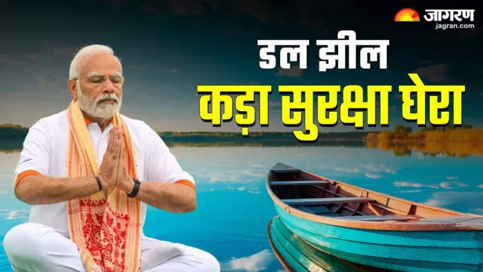 PM Modi In Kashmir: कल कश्मीर जाएंगे पीएम मोदी, सुरक्षा चाक चौबंद