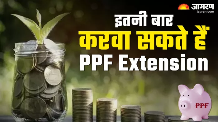 PPF Extension को लेकर क्या है नियम
