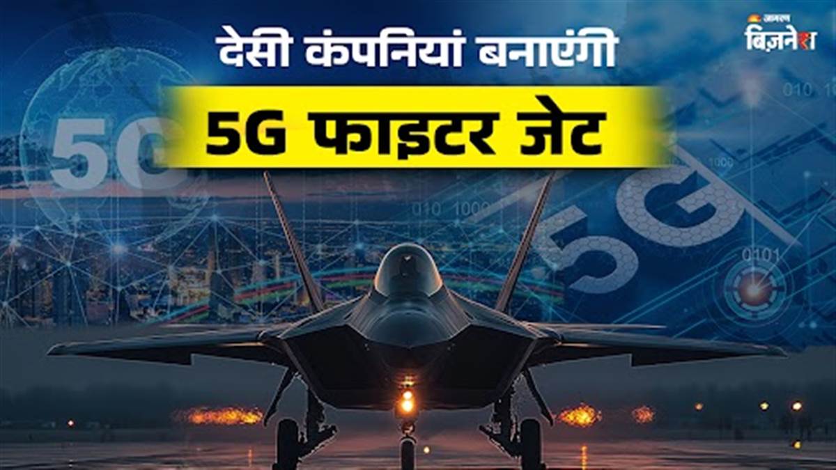 drdo opens bids for 5th gen fighter jets these private companies in race