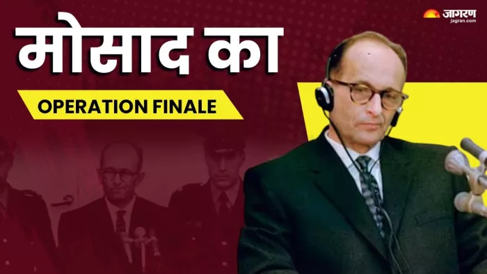 Iran Israel Conflict मोसाद के ऑपरेशन फिनाले की पूरी कहानी। (फोटो- जागरण ग्राफिक्स)