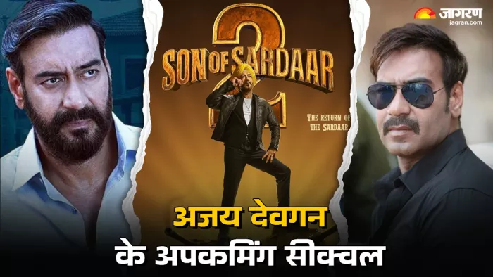अजय देवगन की आने वाली फिल्में (फोटो क्रेडिट- जागरण)