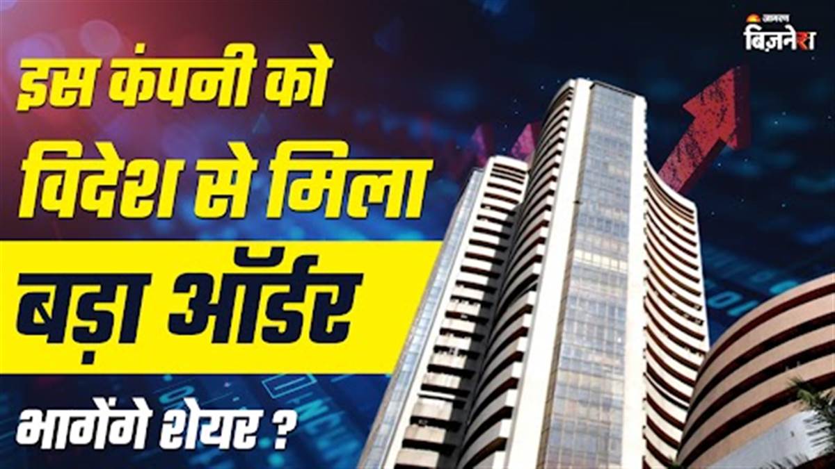 https://www.jagranimages.com/images/newimg/19062025/19_06_2025-ashoka_buildcon_share_news_today_23968292.jpg