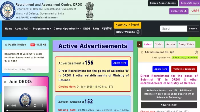 DRDO-RAC 2025: 04 जुलाई तक कर सकेंगे अप्लाई