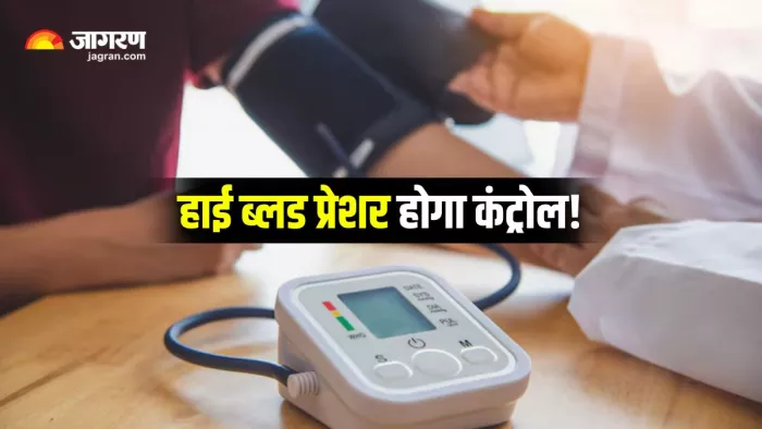 5 घरेलू नुस्खों से कंट्रोल करें High Blood Pressure (Image Source: Freepik)
