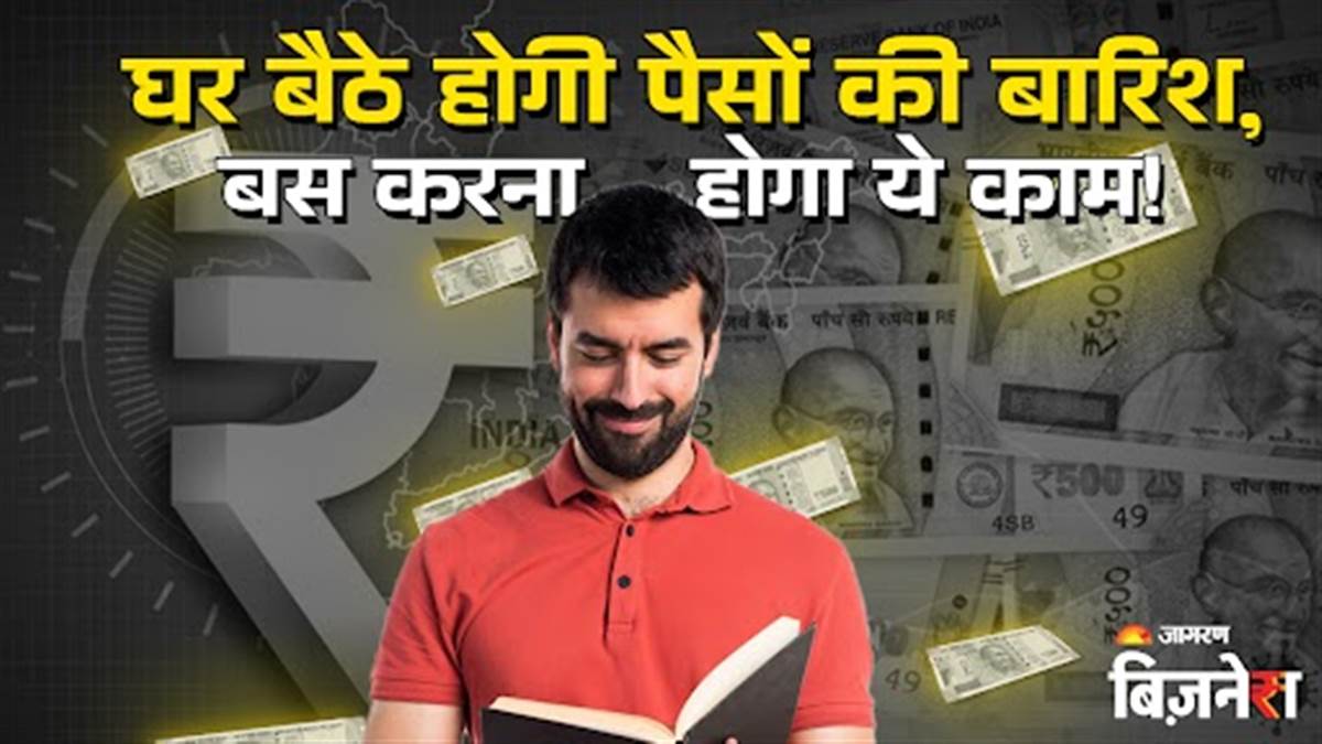 https://www.jagranimages.com/images/newimg/19062025/19_06_2025-home_earning_23968228.jpg