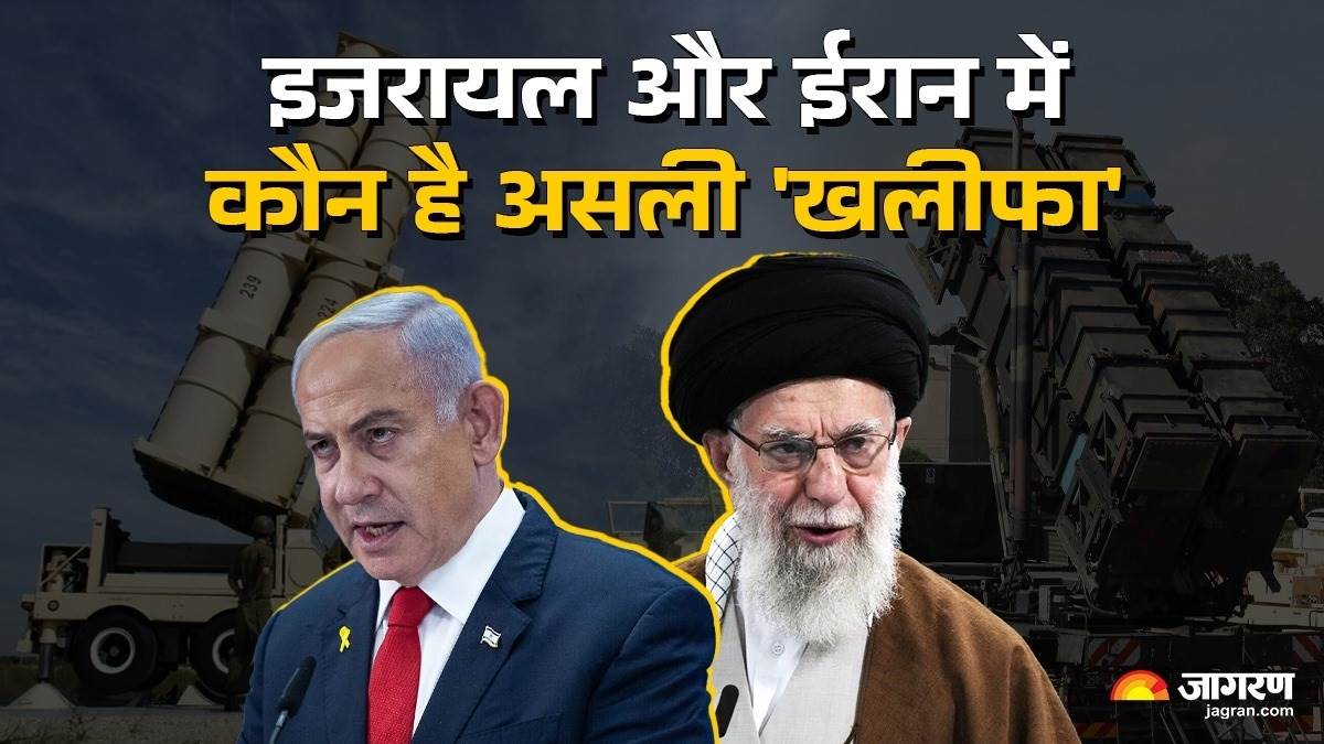 https://www.jagranimages.com/images/newimg/19062025/19_06_2025-iran_israel_air_defence_23967827.jpg