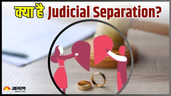 क्या होता है Judicial Separation? Image Credit- Freepik