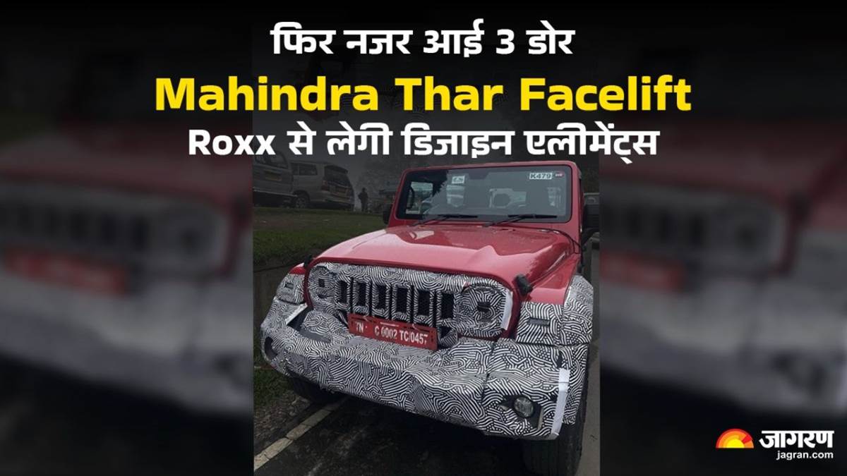 https://www.jagranimages.com/images/newimg/19062025/19_06_2025-mahindra_thar_facelift_01873_23967745_92618377.jpg
