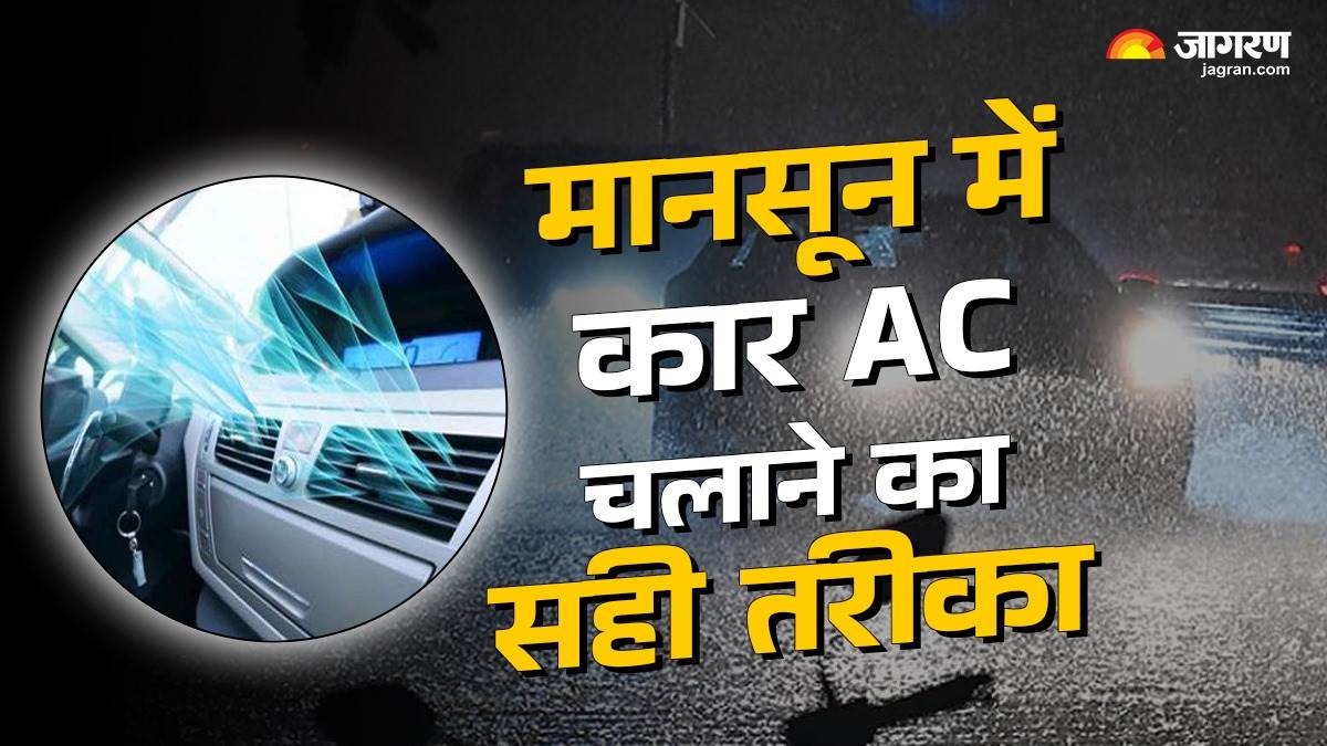 https://www.jagranimages.com/images/newimg/19062025/19_06_2025-monsoon_car_ac_tips_23967381.jpg