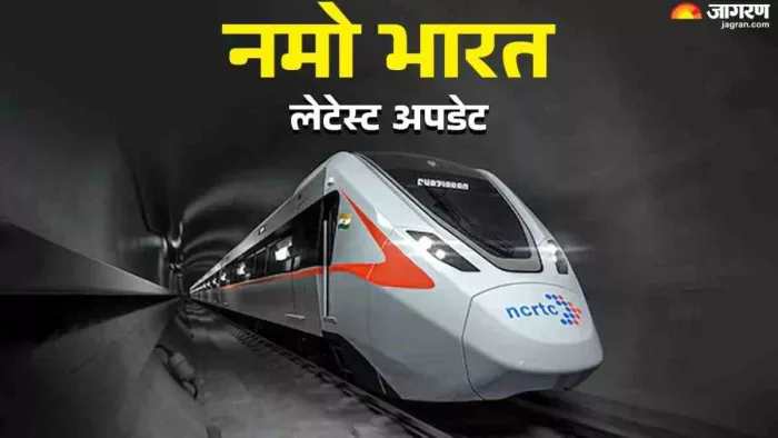 नमो भारत के दिल्ली- करनाल रूट को जल्द मिल सकती मंजूरी।