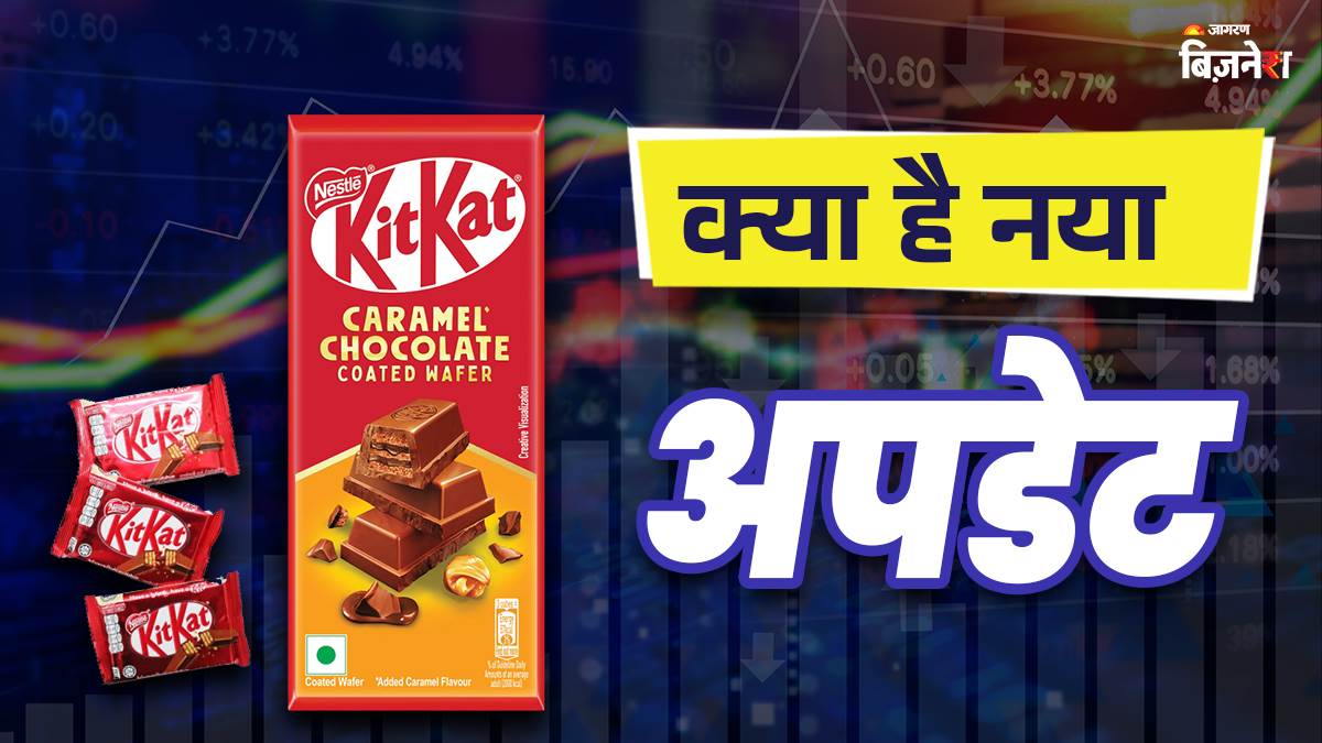 https://www.jagranimages.com/images/newimg/19062025/19_06_2025-nestle_india_board_to_announce_bonus_shares_23968291.jpg