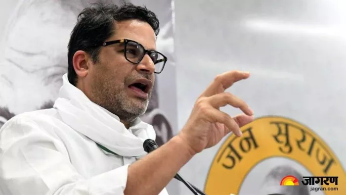 दिलीप जायसवाल पर प्रशांत किशोर का पलटवार। (जागरण)