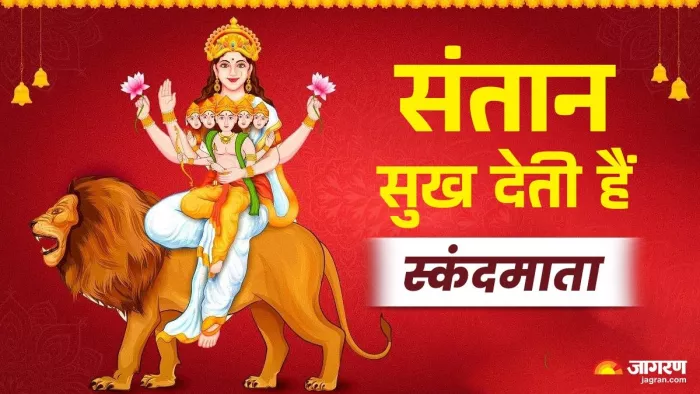 Gupt Navratri June 2025: चुनौतियों के लिए पुत्र को तैयार करने की देती हैं सीख।