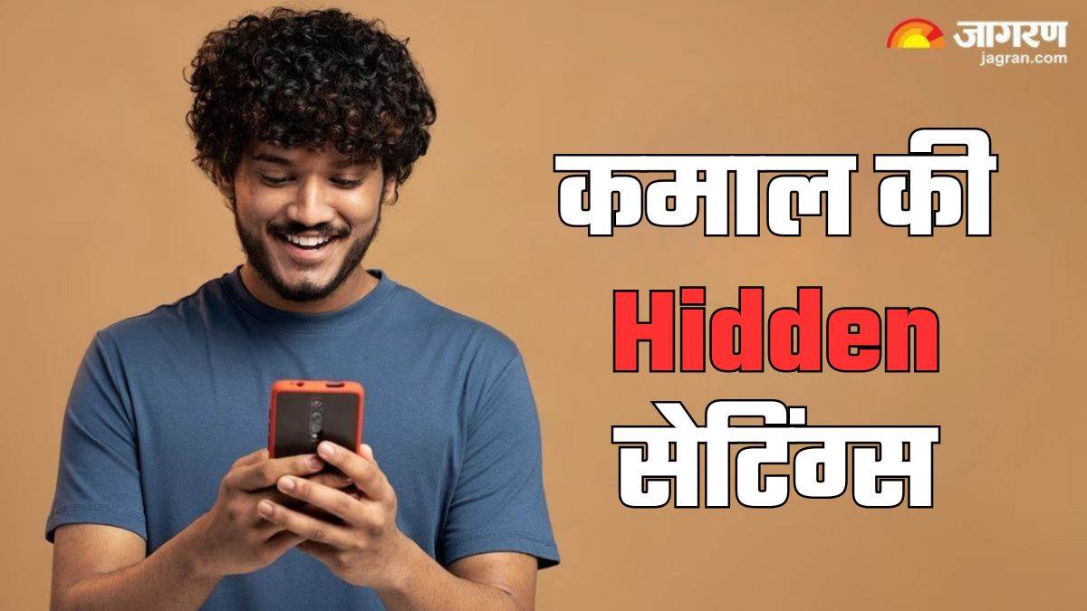 https://www.jagranimages.com/images/newimg/19062025/19_06_2025-smartphone_hidden_features__23968177.jpg