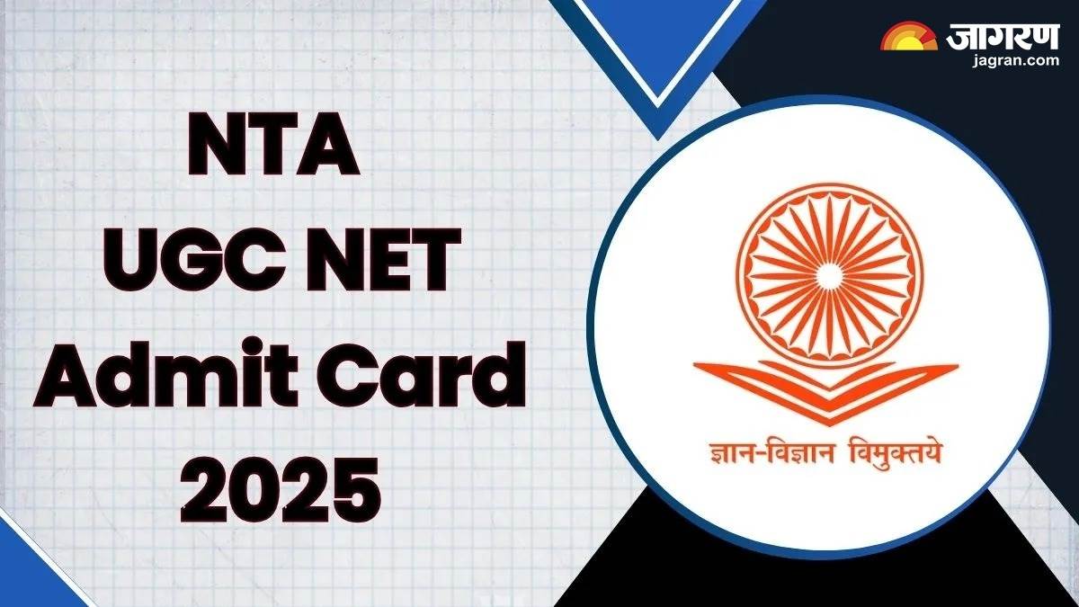 https://www.jagranimages.com/images/newimg/19062025/19_06_2025-ugc_net_admit_card_23968134.jpg
