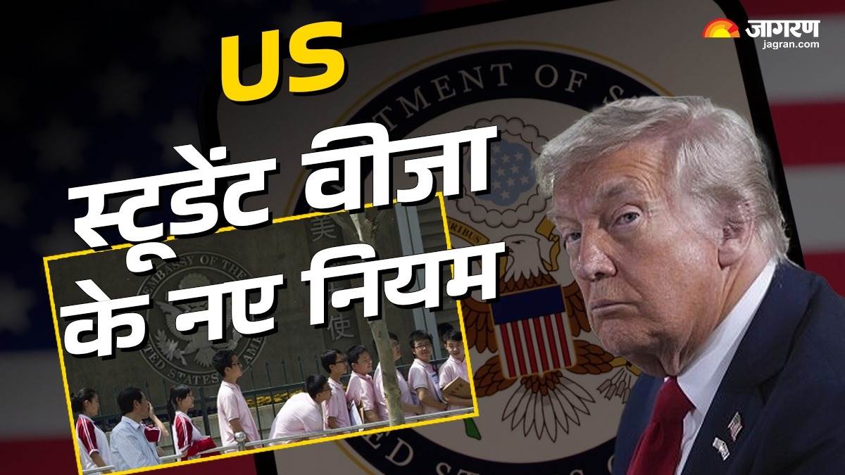 https://www.jagranimages.com/images/newimg/19062025/19_06_2025-us_3_23967776_103334689.jpg