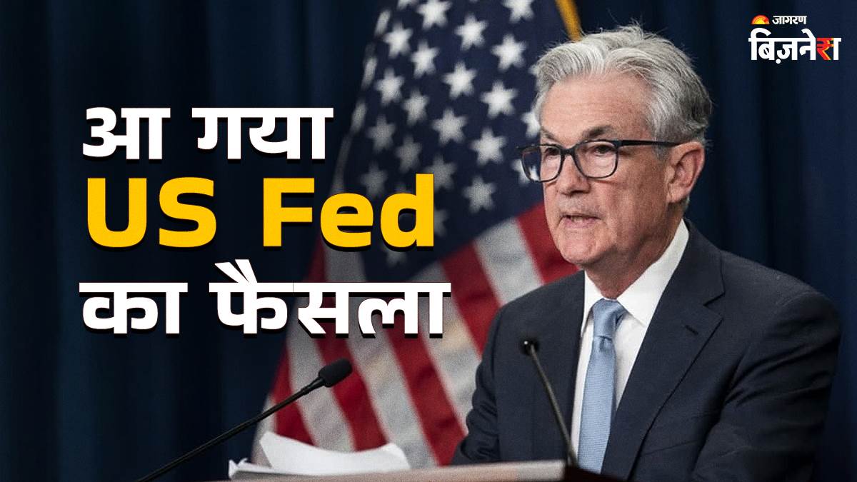 https://www.jagranimages.com/images/newimg/19062025/19_06_2025-us_fed_23967727.jpg