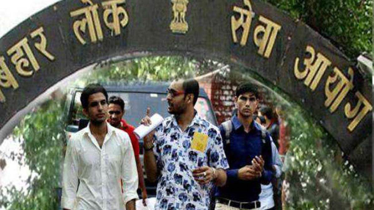 BPSC Primary Head Teacher Exam 2022 बीपीएससी हेड टीचर परीक्षा स्थगित