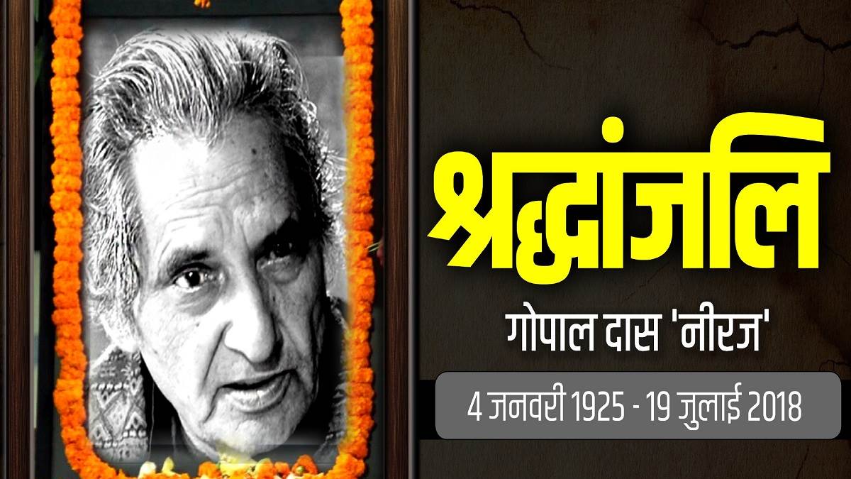 https://www.jagranimages.com/images/newimg/19072022/19_07_2022-gopal_22904424.jpg