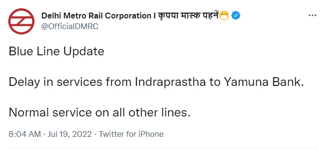 Delhi%20Metro%20Blue%20Line%20Update ध्यान दे. दिल्ली मेट्रो ब्लू लाइन में फिर से गड़बड़ी. इंद्रप्रस्थ, यमुना बैंक वाले यात्री को शुरू हुआ मुश्किल