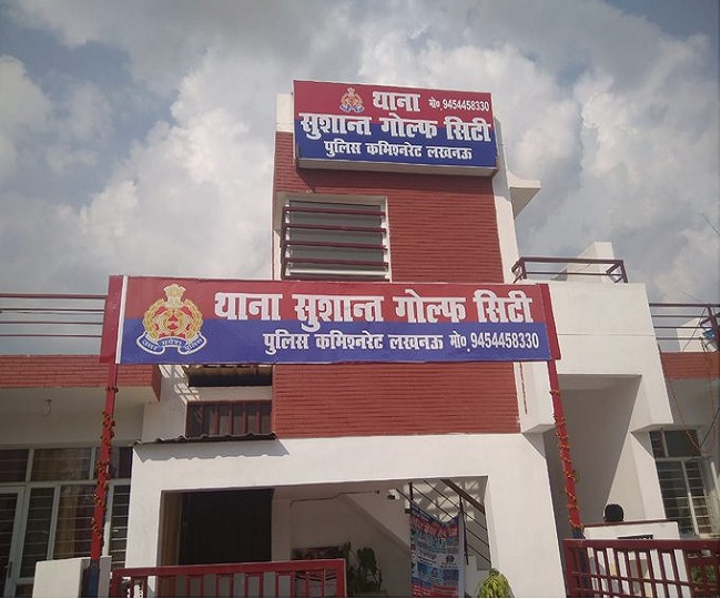 jagran