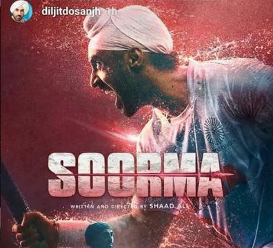 Soorma