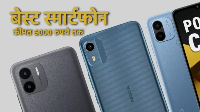Smartphones Under 6000 Redmi A2 Nokia C12 Realme C30 Poco C50 and Itel P40