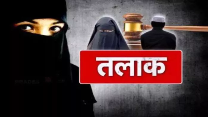 तीन तलाक देकर दूसरी शादी करने पर अड़ा था पति, पत्नी ने दर्ज कराई FIR। प्रतीकात्मक फोटो