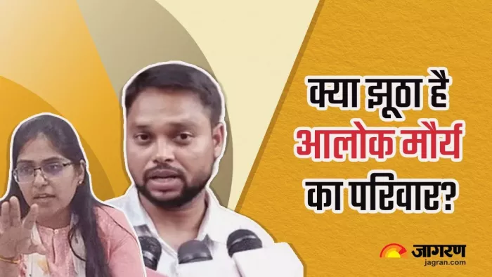 PCS Jyoti Maurya की जेठानी ने भी लगाया पति पर लगाया घरेलू हिंसा का आरोप