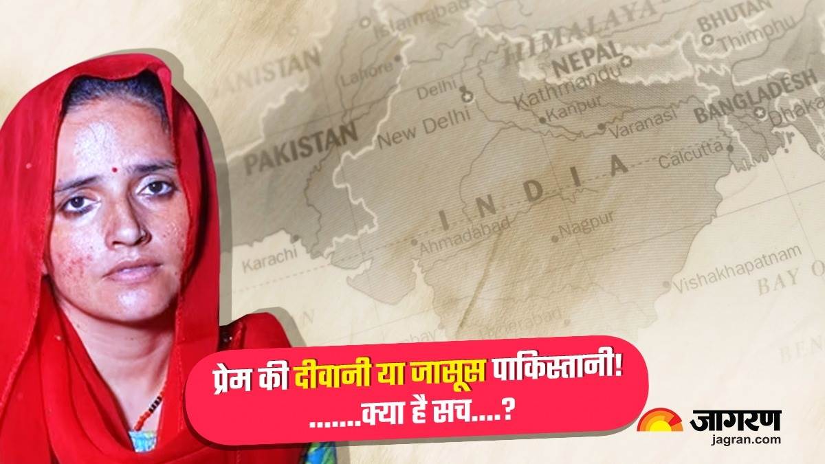 https://www.jagranimages.com/images/newimg/19072023/19_07_2023-seema_haider_23475843.jpg