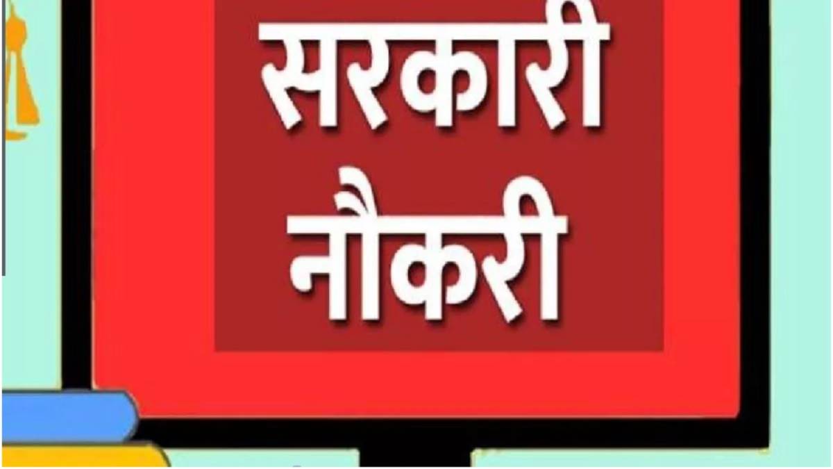 upsssc junior assistant recruitment 2022 exam notification releasd on upsssc gov in exam will be held on 27 july2023