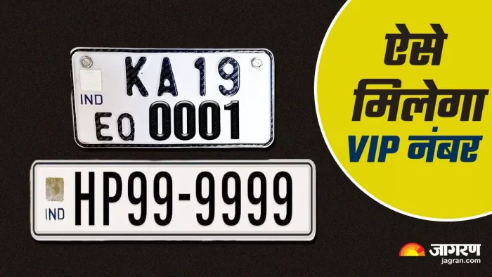 how to get VIP number plate for cars and bikes