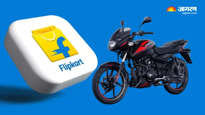 अब घर बैठे खरीद सकते हैं Bajaj की बाइक्स।