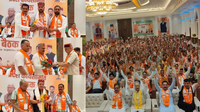 ऊना में भाजपा कोर कमेटी की बैठक