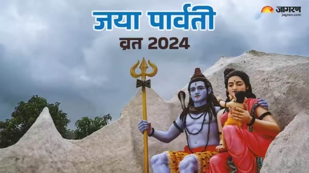 https://www.jagranimages.com/images/newimg/19072024/19_07_2024-jaya_parvati_23761335.jpg