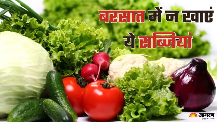 बरसात में करें इन सब्जियों से परहेज (Picture Credit- Freepik)