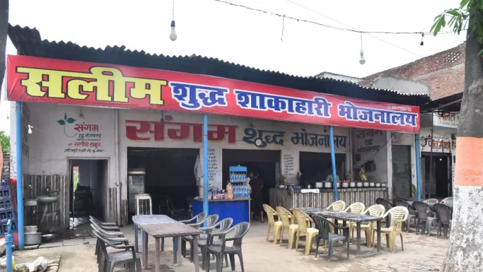 मुजफ्फरनगर के रूड़की रोड़ पर सलीम का ढाबा, जिसपर लगे हैं दोनों बोर्ड।- जागरण