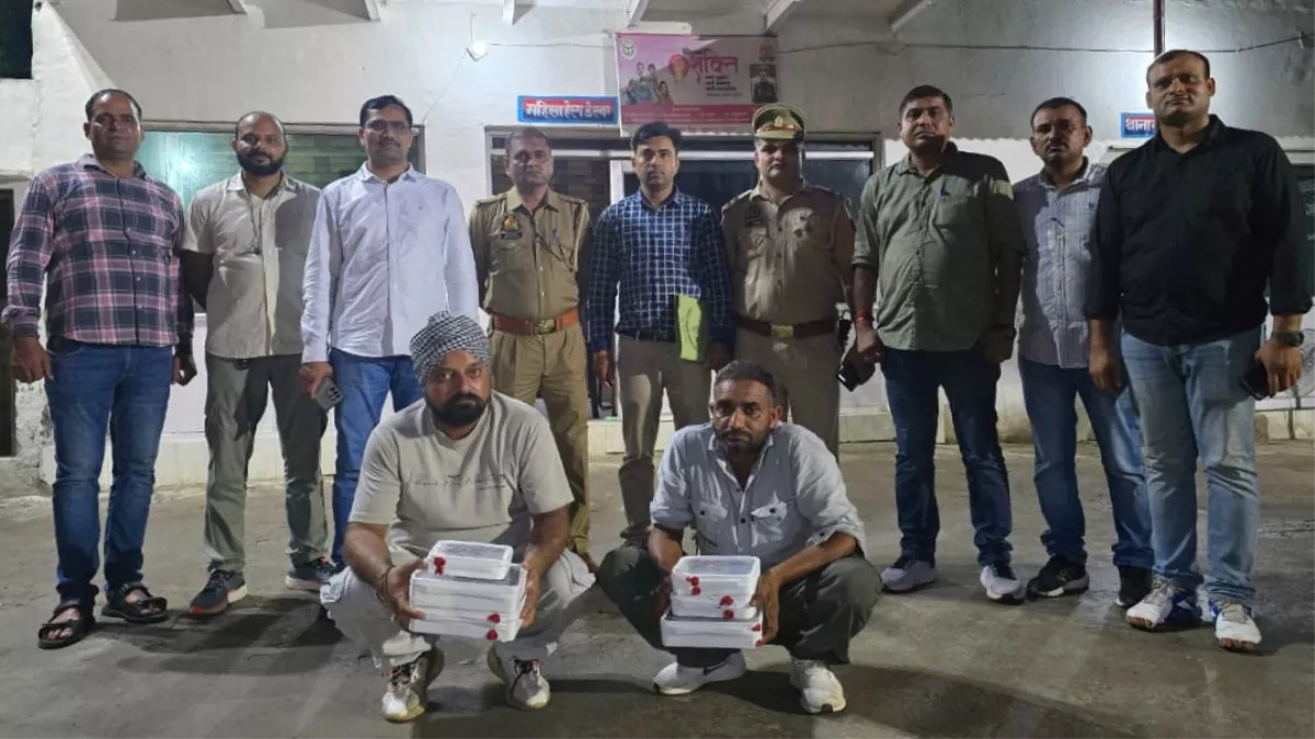 30 लाख की अफीम के साथ दो तस्कर गिरफ्तार... नेपाल बॉर्डर से लेकर जा रहे थे कुरुक्षेत्र, मथुरा में दबोचे