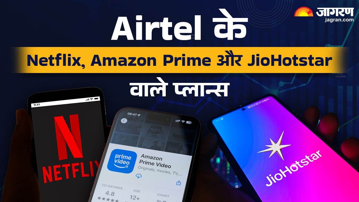 https://www.jagranimages.com/images/newimg/19072025/19_07_2025-airtel_plans_23988942.jpg
